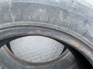 Suverehvid 185x65 R15 2 tk (4 foto / 5)