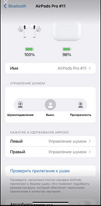 AirPods Pro 2, копия (4 фото из 5)