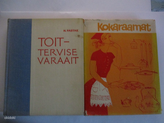 РАЗНЫЕ КНИГИ
