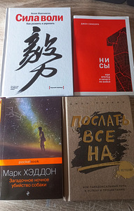 Книги (1 фото из 5)