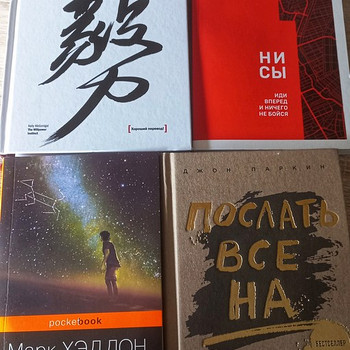 Книги