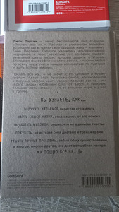 Книги (5 фото из 5)