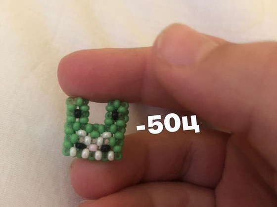 Helmestega sõrmus