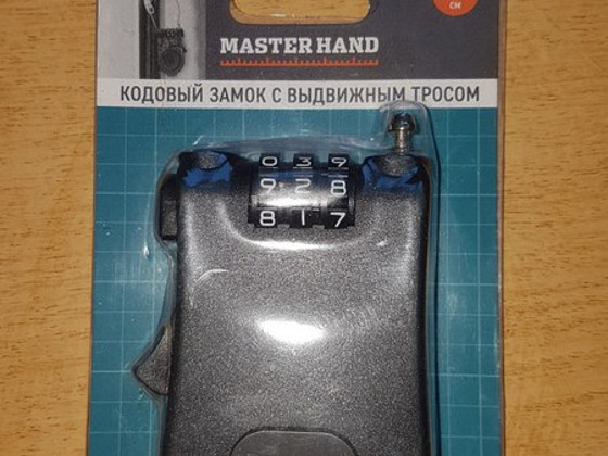 Для велосипеда