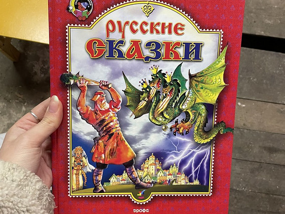 Книги для детей