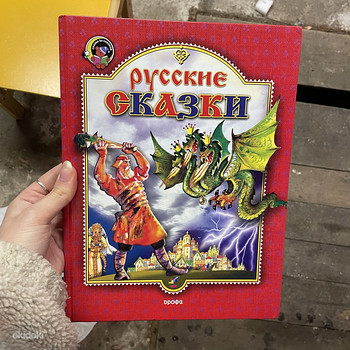 Книги для детей