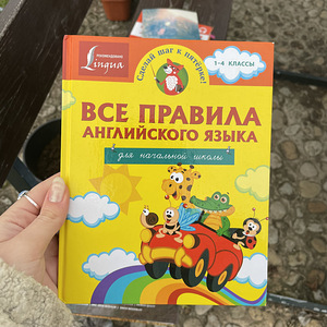 Книги для детей (8 фото из 10)