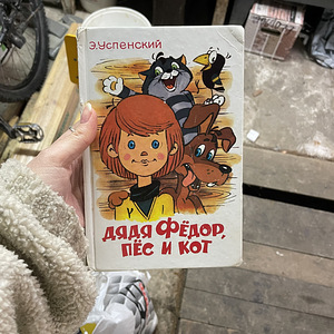 Книги для детей (10 фото из 10)
