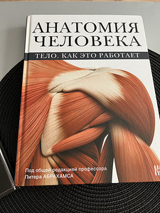 Атлас (3 фото из 4)