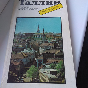 TALLINNA TURISTI GIID 1985 a. kollektsinerid