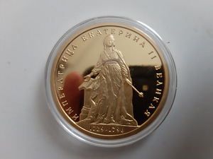 Медали (1 фото из 4)