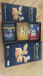 Настольная игра "Свинтус злоключения" (1 фото из 3)