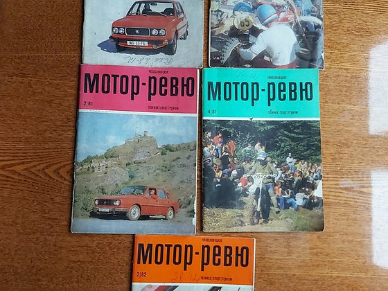 Журналы с 1964 года