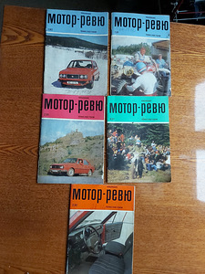 Журналы с 1964 года (1 фото из 7)