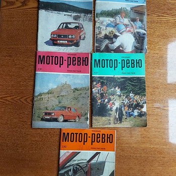 Журналы с 1964 года