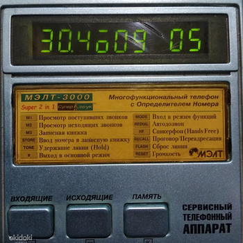 Продається телефон із визначником номера.