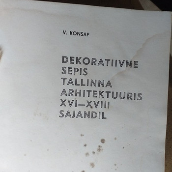 Книга
