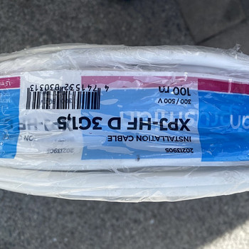 Электрический кабель XPJ 3G1.5