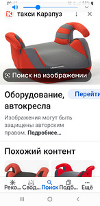 Turvatoolid (1 foto / 1)