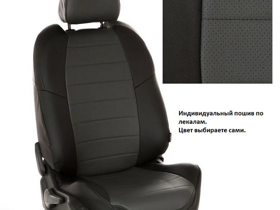 Авточехлы "BEST" из экокожи . Пошив по лекалам
