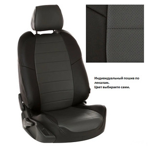 Ökonahast autokatted "Autopilot" (1 foto / 7)