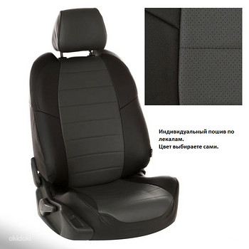 Ökonahast autokatted "Autopilot"