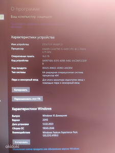 Игровой компьютер (1 фото из 4)