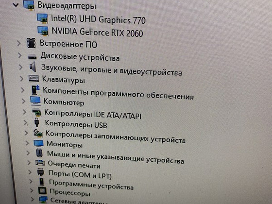 Компютер
