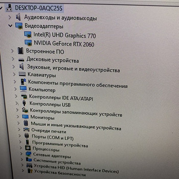 Компютер