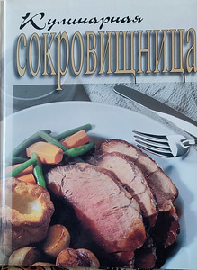 Книги (1 фото из 1)