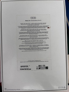 iPad 8 (8th Generation) 128GB (3 foto / 3)