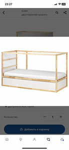 Детская кровать Ikea KURA 90х200см (3 фото из 8)