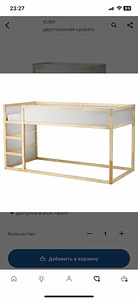 Детская кровать Ikea KURA 90х200см (2 фото из 8)