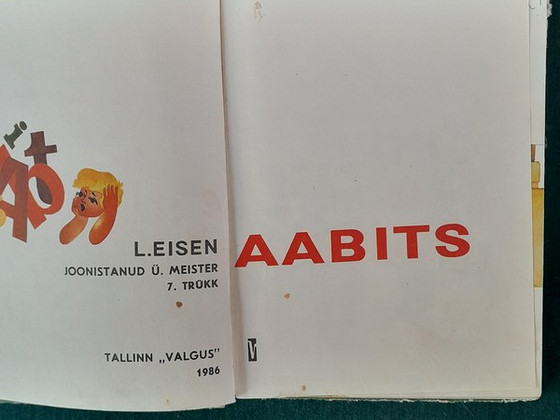 Л.Эйзен, "Аабитс", 1986 г.
