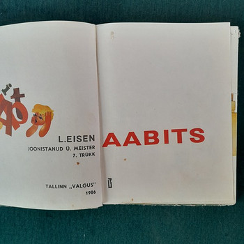 Л.Эйзен, "Аабитс", 1986 г.