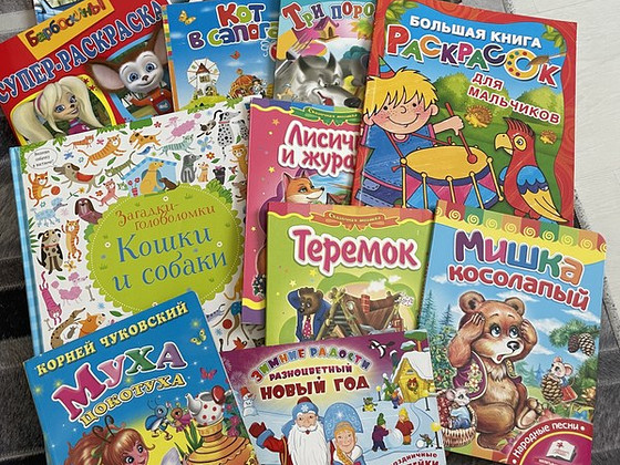 Книги