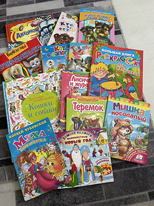 Книги (1 фото из 1)