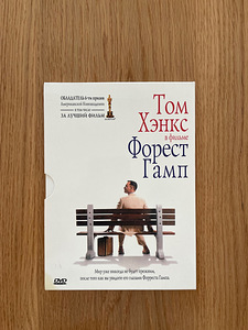 Форест Гамп - DVD (1 фото из 2)