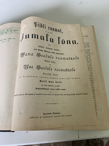 Библия (2 фото из 4)