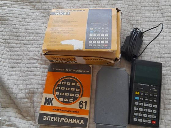 Калькулятор ссср