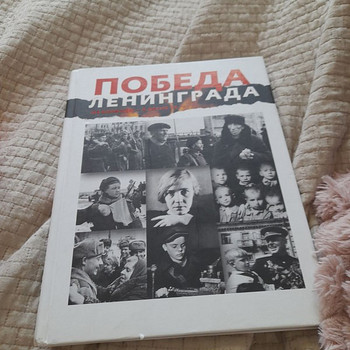 Книга Ленинград