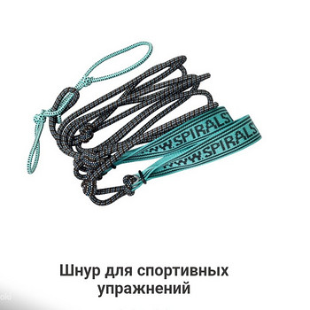 Авторские резинки Ричарда Смишека для растяжки