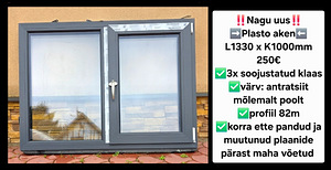 PVC aknad (1 foto / 1)