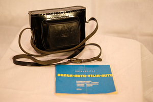 Фотоаппарат Вилия Авто (6 фото из 6)