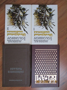 РАЗНЫЕ КНИГИ (6 фото из 10)
