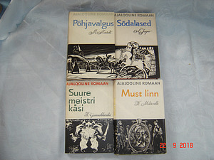 РАЗНЫЕ КНИГИ (9 фото из 10)