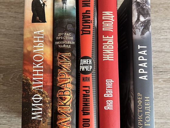 Книги