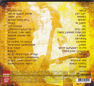 2CD The ЧИЖ & Co -Лучшее ,2011,Rock,Pop,ЗАПЕЧАТАН (2 фото из 2)