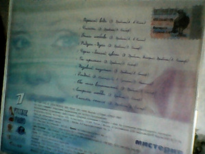 Valeria laulud (2 foto / 2)