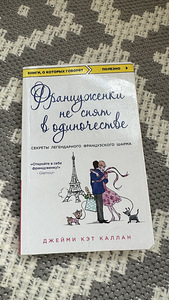 Psühholoogia raamatud (4 foto / 6)